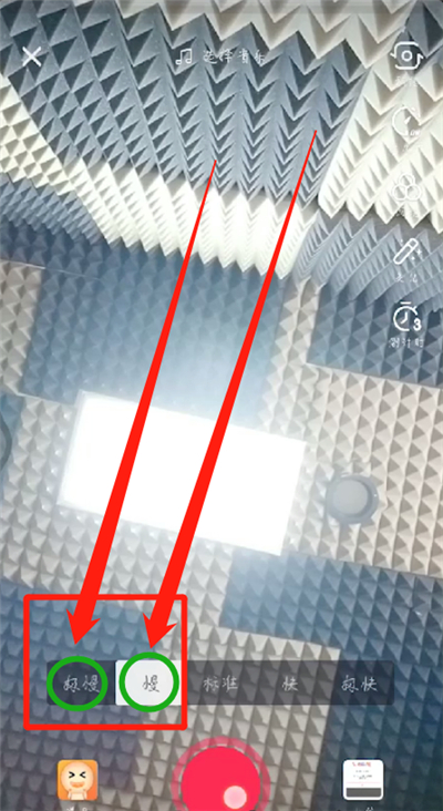 抖音中把视频放慢的简单操作步骤