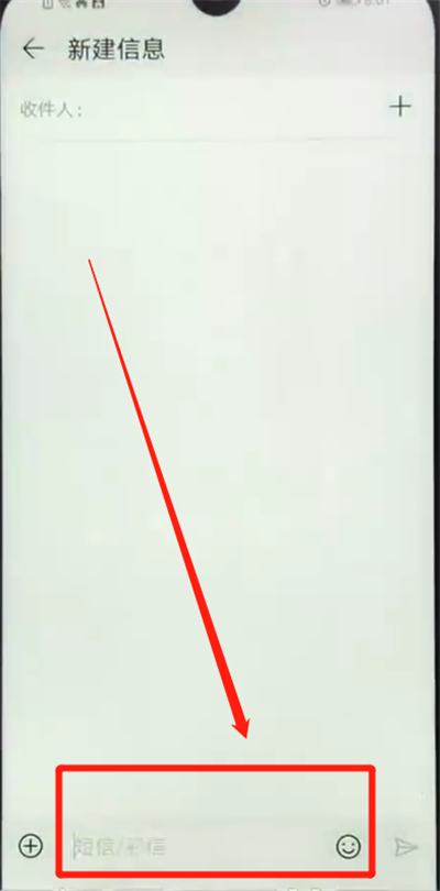 荣耀畅玩8a中设置手写的简单操作教程