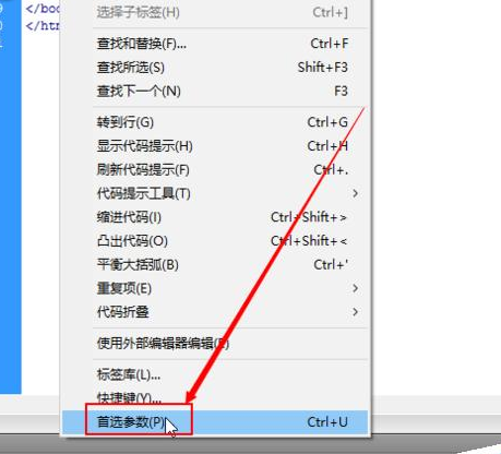 Dreamweaver cs6改变代码字体大小的相关操作步骤