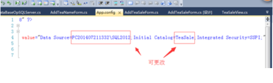 Visual Studio 2010记录sql数据库链接的具体方法
