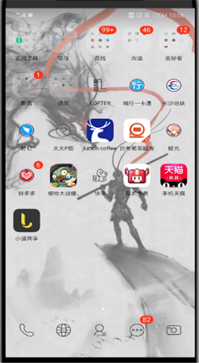 快手中在主页置顶自己作品的操作教程