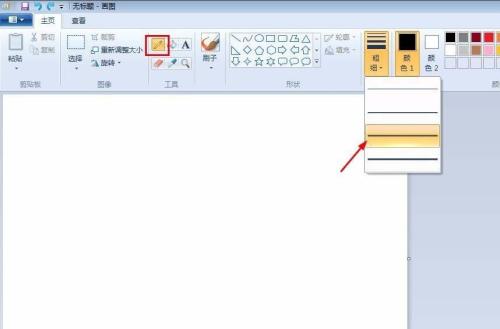 画图工具绘制卡通头像的具体方法