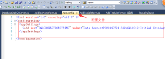 Visual Studio 2010记录sql数据库链接的具体方法