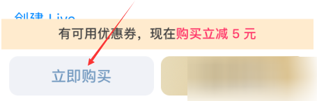 知乎充值知乎币的操作步骤