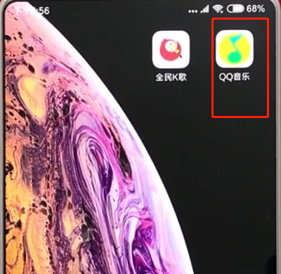 手机qq音乐中打开k歌的简单操作教程