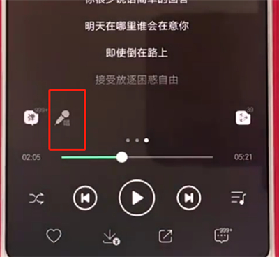 手机qq音乐中打开k歌的简单操作教程