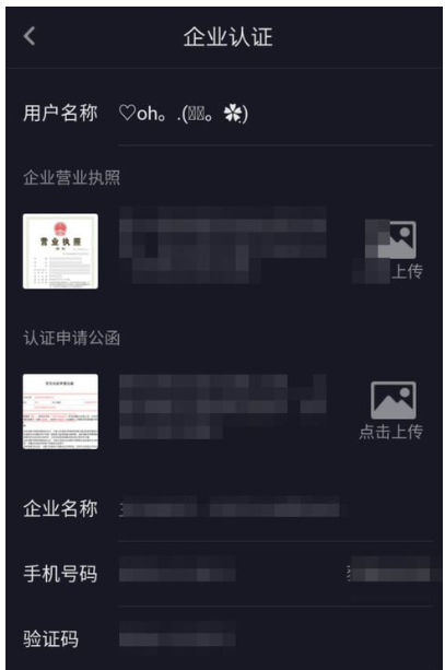 抖音视频置顶展示的操作使用