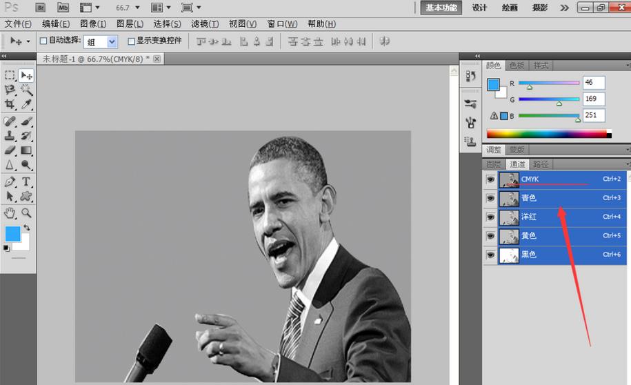 photoshop cs6中图形灰度模式的设置方法