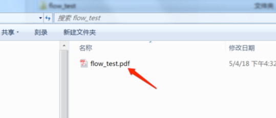 2345好压解压后开启自动删除原文件的详细方法