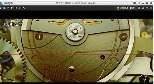暴风影音出现视频声音与画面不同步的简单操作教程
