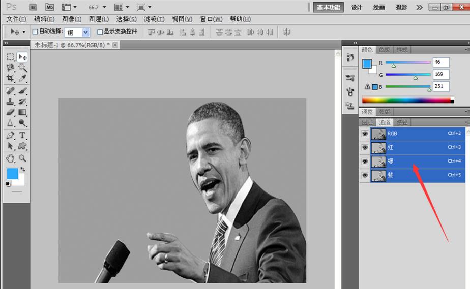 photoshop cs6中图形灰度模式的设置方法