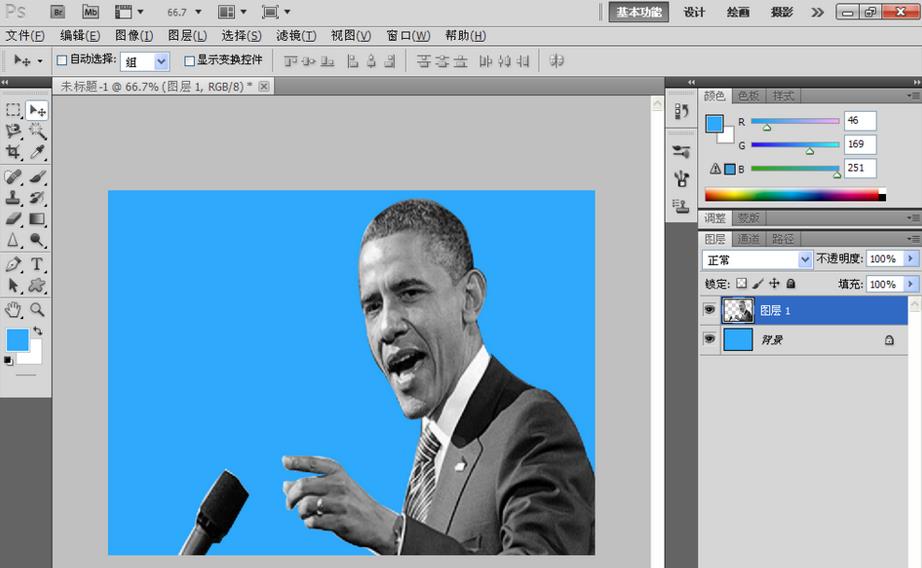 photoshop cs6中图形灰度模式的设置方法