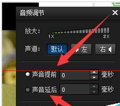 暴风影音出现视频声音与画面不同步的简单操作教程
