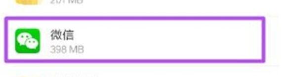 小米9pro开启悬浮窗权限的操作方法