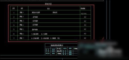 CAD快速看图提取表格到excel的操作步骤