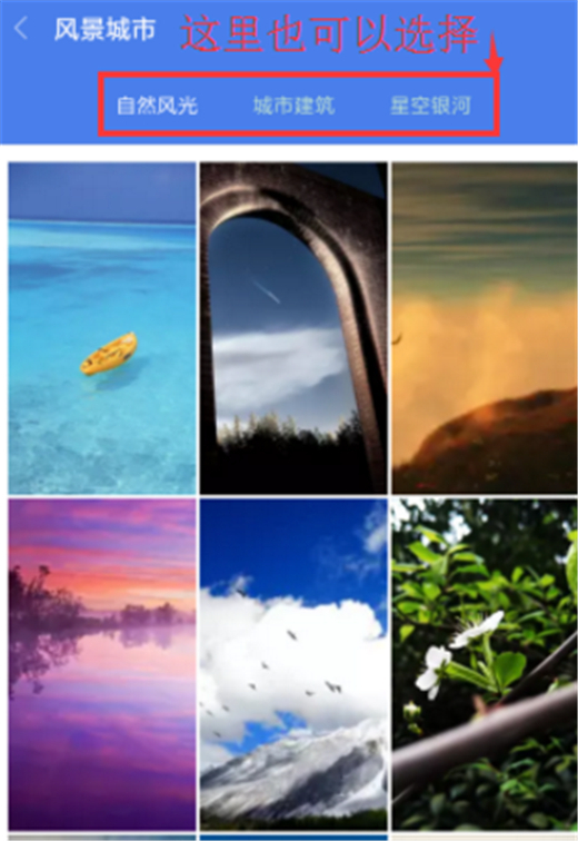 红米note8pro更换锁屏壁纸的详细步骤