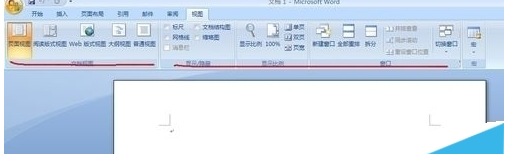 office2007隐藏以及显示下拉菜单的操作教程