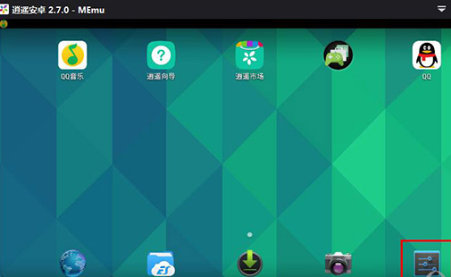 逍遥安卓模拟器删除应用的具体操作流程