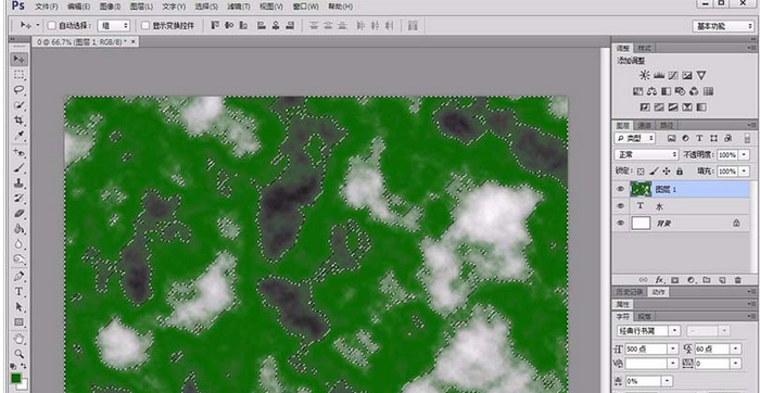 photoshop cs6绘制玉雕字体的操作流程