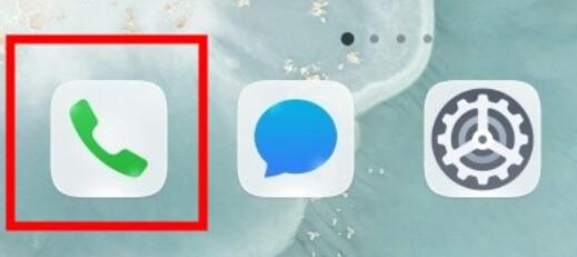 华为mate30拦截骚扰电话的方法步骤