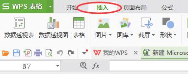 WPS数据透视表求和具体方法