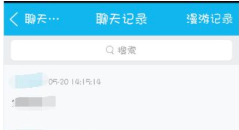 企业QQ中删除聊天记录的操作教程