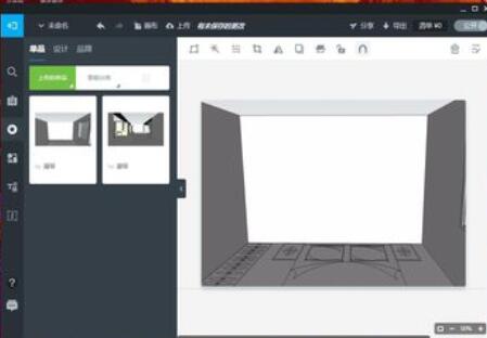 美间软装软件设计室内立面效果图的操作方法