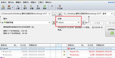 Beyond Compare设置快捷键的操作步骤