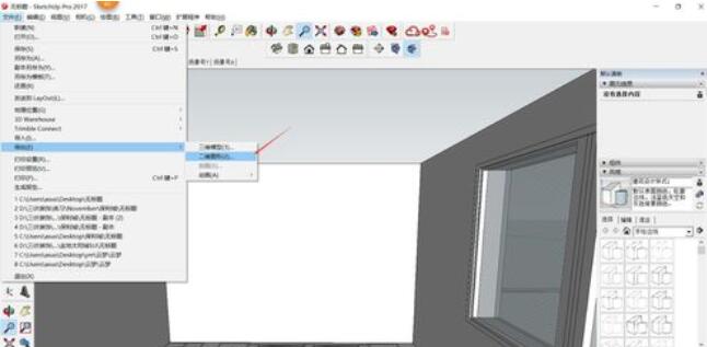 美间软装软件设计室内立面效果图的操作方法
