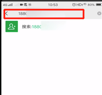 微信中添加好友的简单操作教程