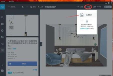 美间软装软件设计室内立面效果图的操作方法