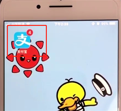 支付宝中订饿了吗外卖的操作步骤