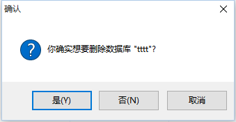 MySQL-Front删除数据库的方法步骤
