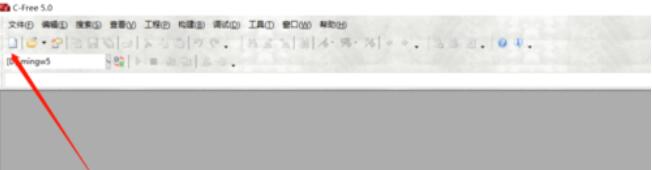 C-Free创建文件的详细操作流程