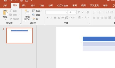 PPT2019设置灰度打印的操作方法步骤