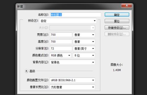 photoshop cs6将图层添加链接的操作流程