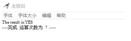 Raptor预判一个数能否被7整除的计算方法