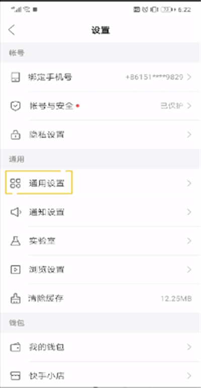 快手直播没有推送的详细解析