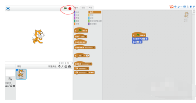 Scratch中级编程指南的操作教程