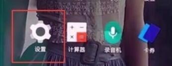 一加7T中屏幕颜色模式的设置方法介绍