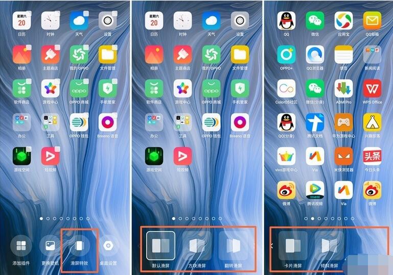 OPPO k5添加桌面插件的方法步骤