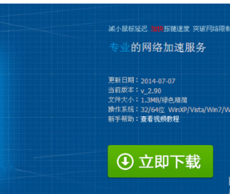 27代理频繁弹出应用程序错误处理方法