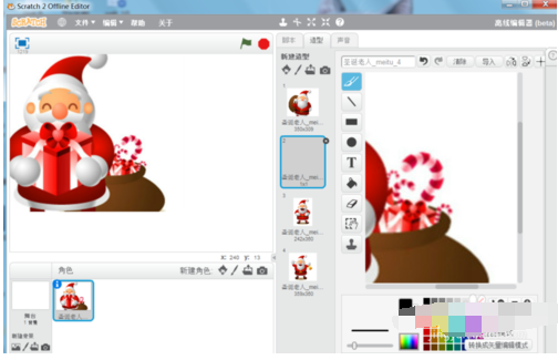 scratch制作圣诞老人的操作教程