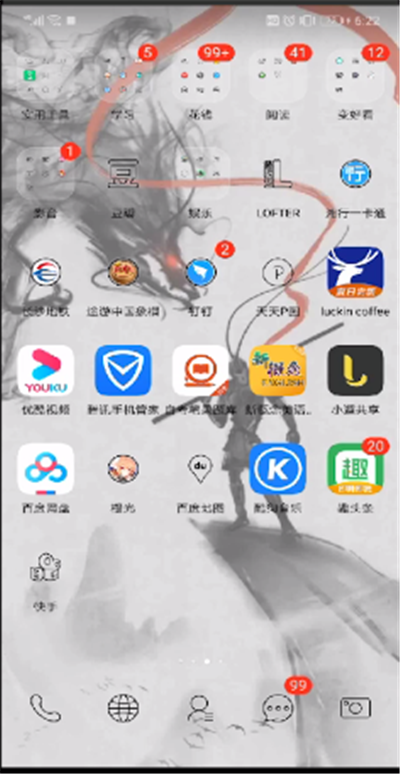 快手直播没有推送的详细解析