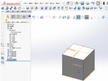 SolidWorks2019倒角命令使用方法