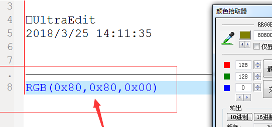 UltraEdit插入颜色的方法步骤