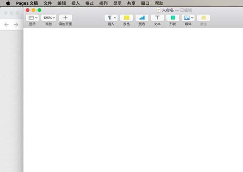 pages中小写英文改成大写的方法步骤