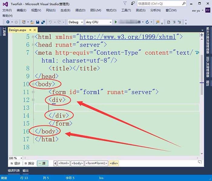 vs2015中文旗舰版中设置表格页面布局的方法介绍