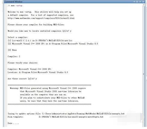VC++ 6.0 与MATLAB混合编程软件配置的详细教程