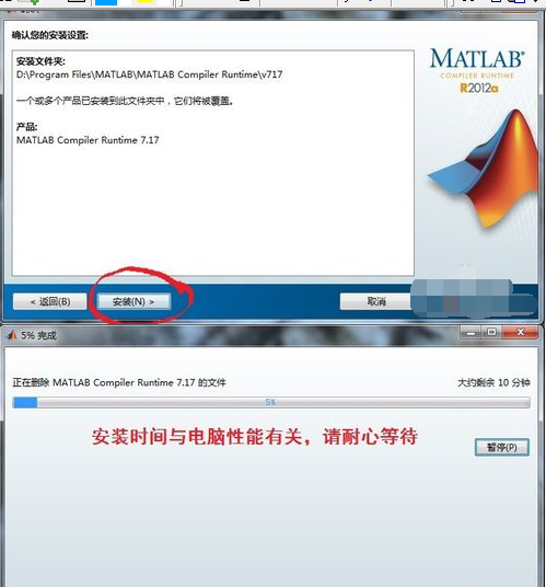 VC++ 6.0 与MATLAB混合编程软件配置的详细教程